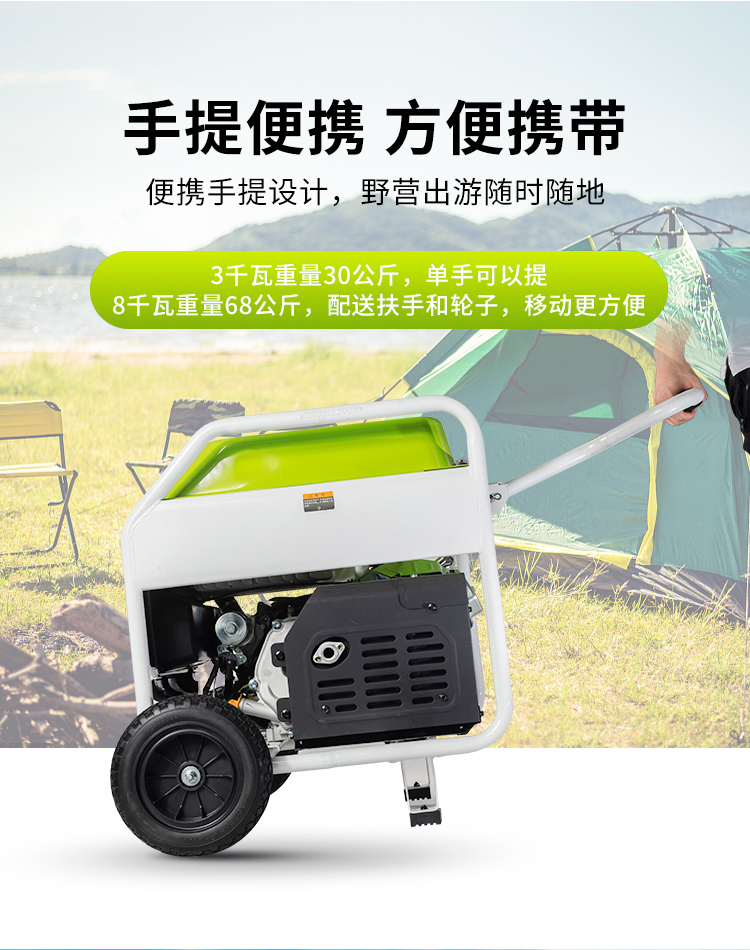 創新型超靜音技術讓生活更美好的家用發電機解決方案